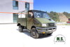Camión todoterreno Iveco de cuatro ruedas con cabeza larga_NJ2045 4 × 4 Camión de cabeza corta de una hilera_Vehículo especial de exportación 4WD multifuncional
